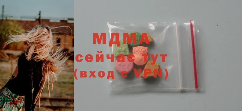 MDMA молли  где можно купить наркотик  Балаково 